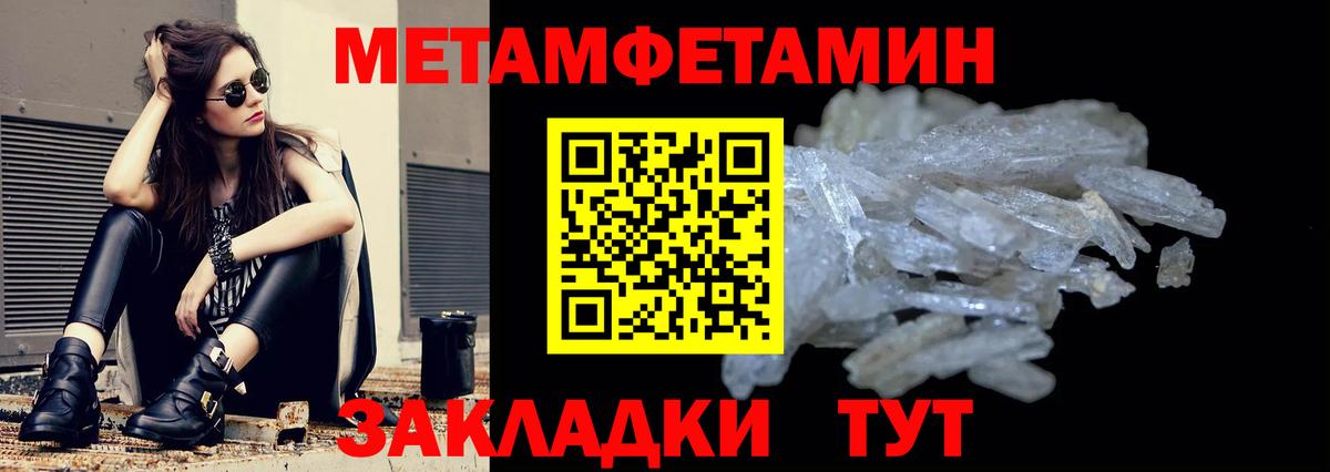 Amphetamine 98%  Вход с VPN  АМФ  АМФЕТАМИН  omg ССЫЛКА  Мирный 