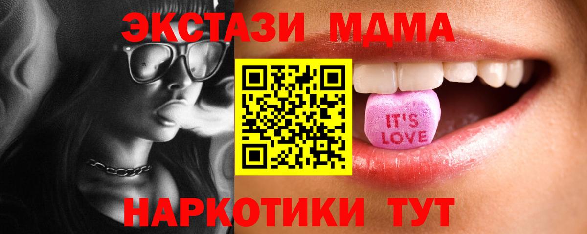 Экстази бентли Мирный