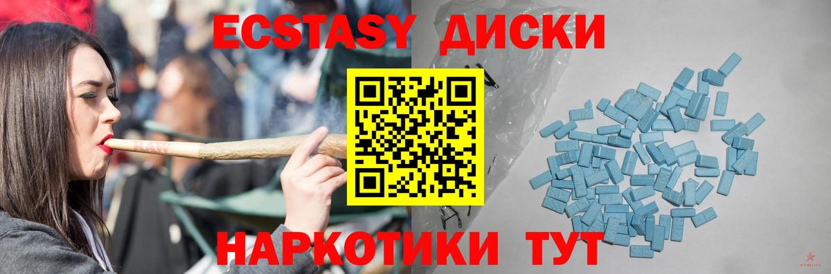 Мирный  Экстази  Экстази таблы  Вход с VPN  ЭКСТАЗИ Punisher 