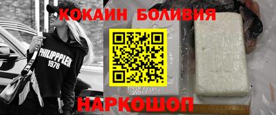 кокаин VHQ Славгород