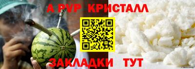 кокаин VHQ Славгород