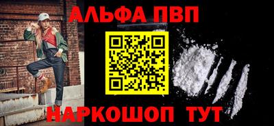 кокаин VHQ Славгород