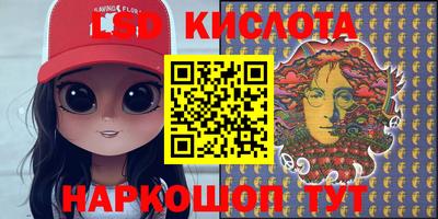 кокаин VHQ Славгород
