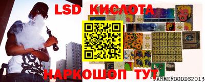 крисы Старая Купавна