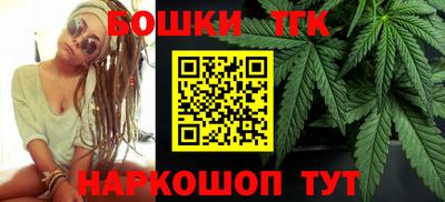 синтетический гашиш Ставрополь