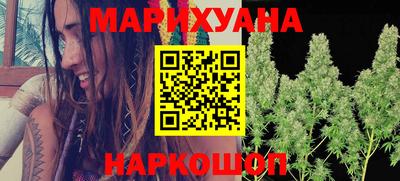крисы Старая Купавна