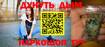 синтетический гашиш Ставрополь