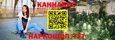крисы Старая Купавна
