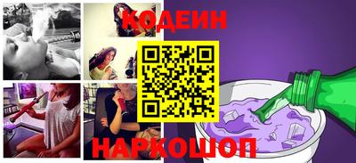 каннабис Славянск-на-Кубани