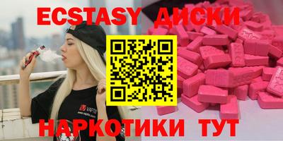 крисы Старая Купавна
