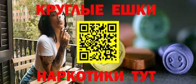 синтетический гашиш Ставрополь