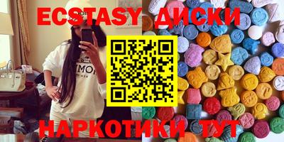 каннабис Славянск-на-Кубани