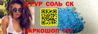 марки lsd Сланцы