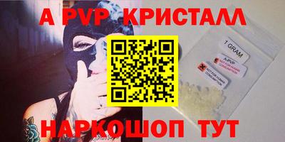 синтетический гашиш Ставрополь