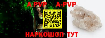 кокаин VHQ Славгород