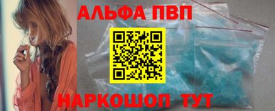 крисы Старая Купавна