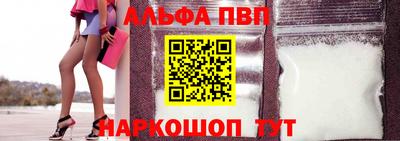 ALPHA-PVP Среднеуральск