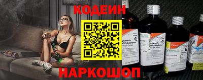 синтетический гашиш Ставрополь
