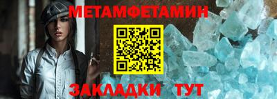 синтетический гашиш Ставрополь