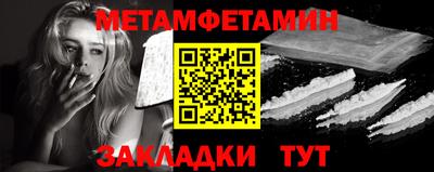 синтетический гашиш Ставрополь