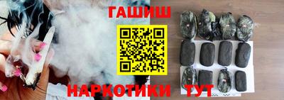крисы Старая Купавна