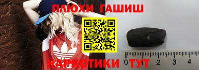 каннабис Славянск-на-Кубани