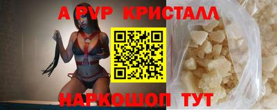 ALPHA-PVP Среднеуральск