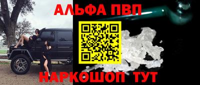 марки lsd Сланцы