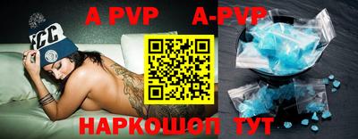 кокаин VHQ Славгород