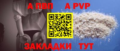 синтетический гашиш Ставрополь
