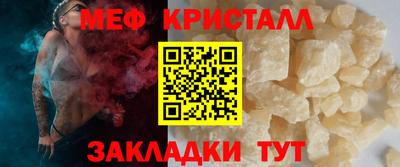 крисы Старая Купавна