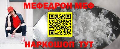 крисы Старая Купавна