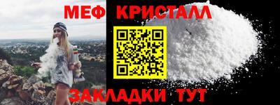 каннабис Славянск-на-Кубани
