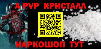 синтетический гашиш Ставрополь