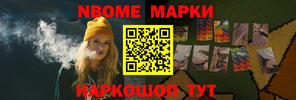 Мирный  Лсд 25 экстази  Вход с VPN  LSD-25 экстази кислота 