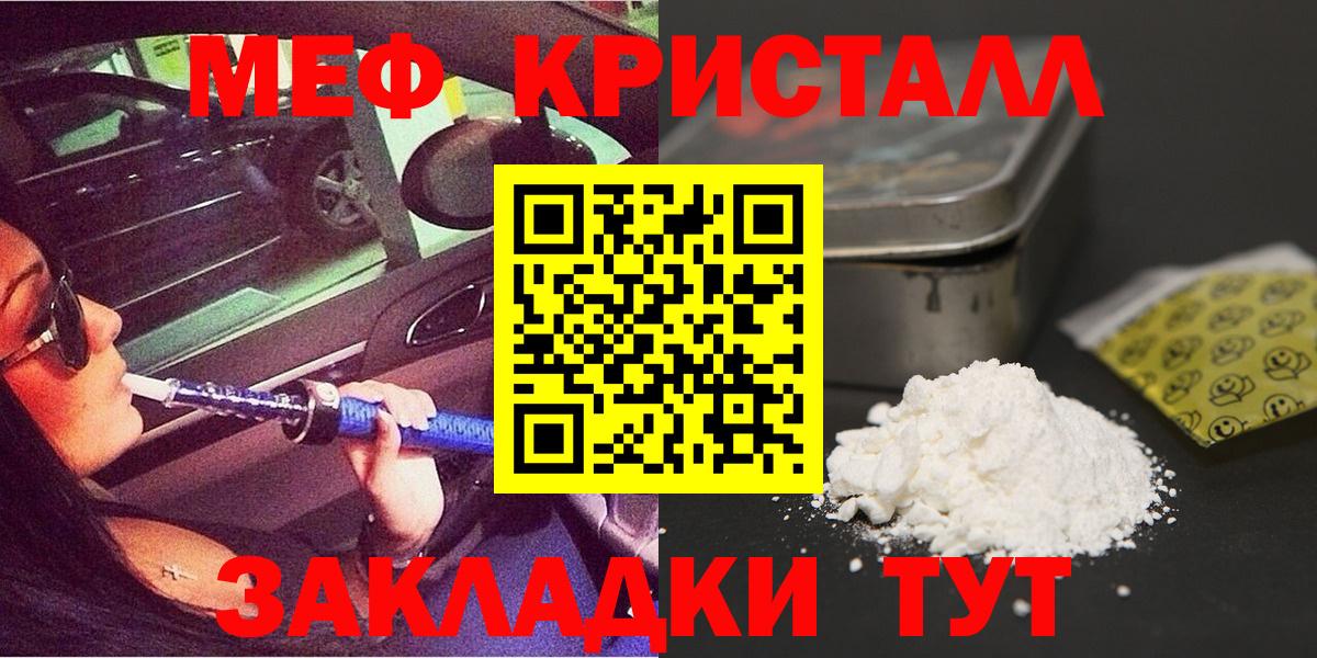 МЕФ мука Мирный