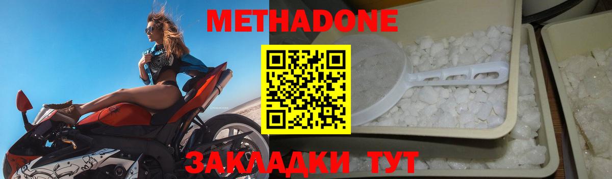 КОКАИН  Мирный  Бошки Шишки  Вход с VPN  Меф МЯУ МЯУ   МЕФ  Гашиш 