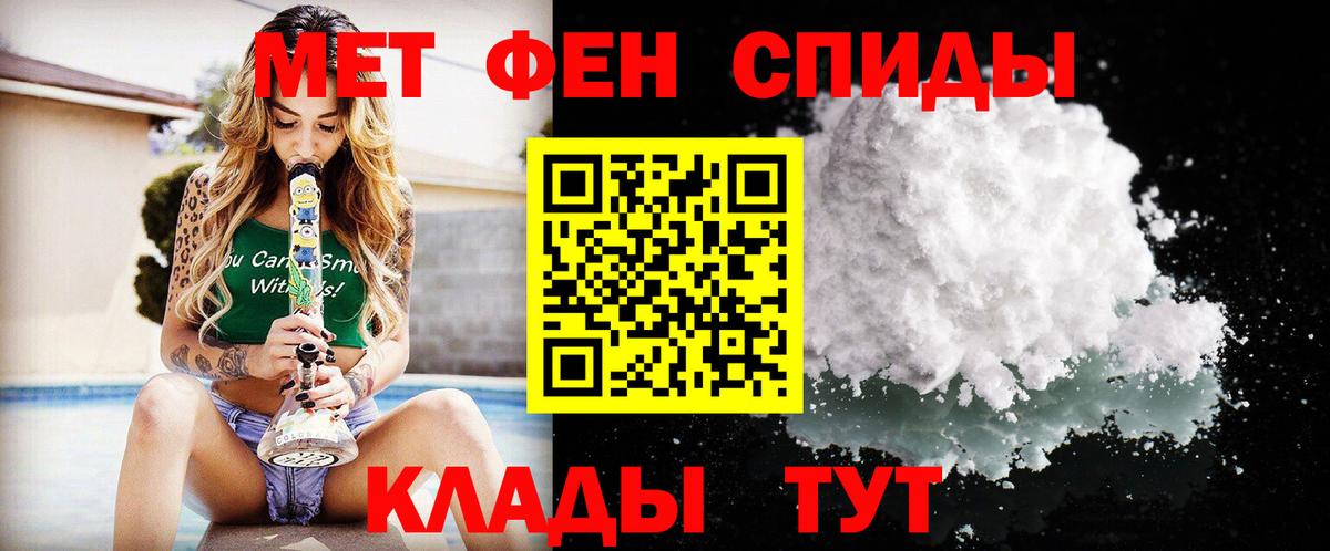 Метамфетамин Декстрометамфетамин 99.9% Мирный