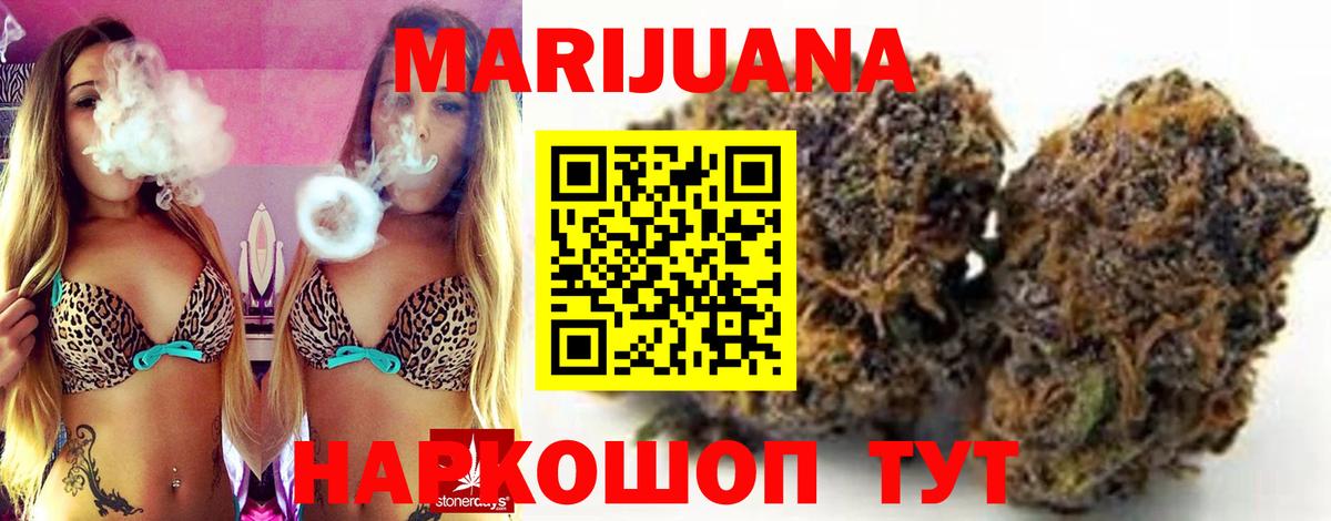 Каннабис THC 21% Мирный