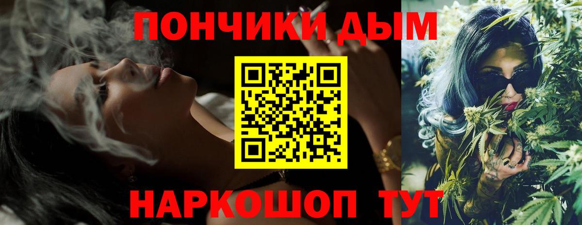 Бошки Шишки планчик  Каннабис семена  Вход с VPN  Мирный 